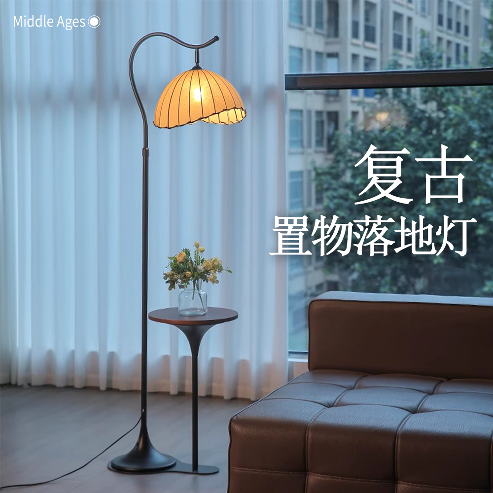 复古落地灯置物架一体客厅沙发旁氛围灯法式布艺卧室床头柜灯边几
