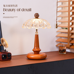 实木台灯卧室床头灯中古风高级感2025新款复古桌面氛围玻璃小夜灯