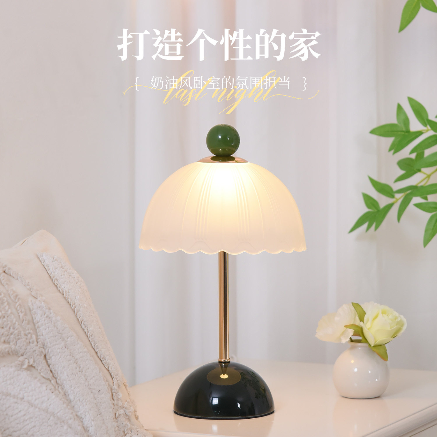 高级感台灯卧室床头灯图片