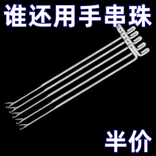 穿手链手串三通钩针穿珠针串珠佛珠三通文玩专用针串珠工具针通用