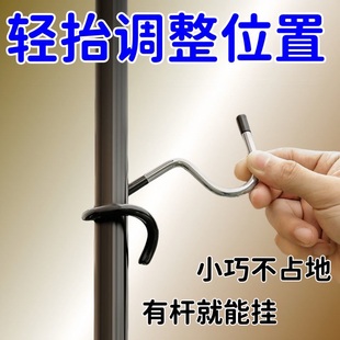 阳台防盗网挂钩不锈钢家用晒衣架挂杆室内晒衣服晾衣挂钩架防盗窗