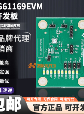 TPS61169EVM TPS61169 WLED 驱动器评估板 单节锂离子电池供电