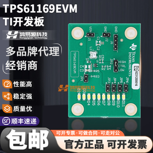 TPS61169EVM TPS61169 WLED 驱动器评估板 单节锂离子电池供电