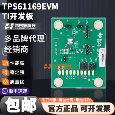 TITPS61169EVM开发板