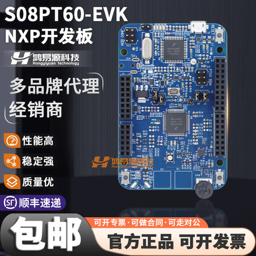 NXPS08PT60-EVK开发板套件