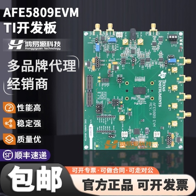 topboardimage多功能传感器开发