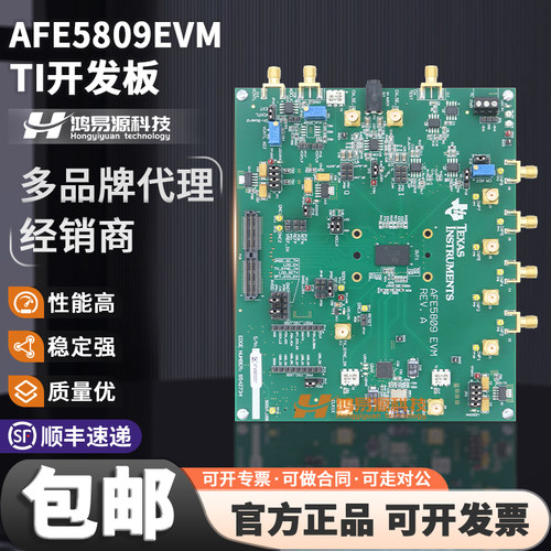 topboardimage多功能传感器开发