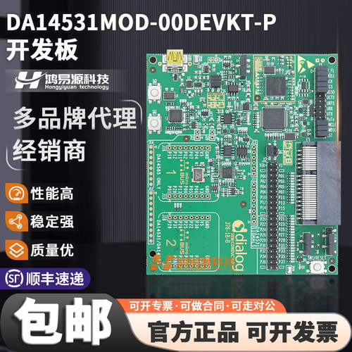 蓝牙开发工具收发器射频评估板