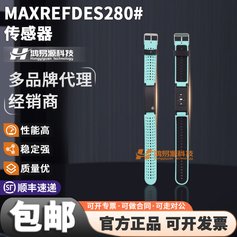 ADIMAXREFDES280#传感器