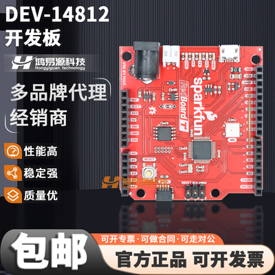 SparkFunDEV-14812开发板