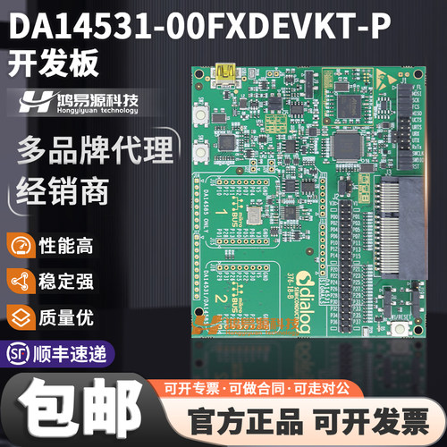 瑞萨A14531-00FXDEVKT-P开发板