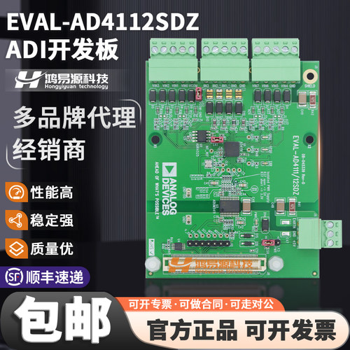 ADIEVAL-AD4112SDZ开发板