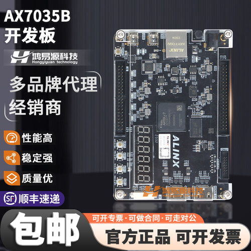 ALINX黑金XILINXFPGA开发板HDMI