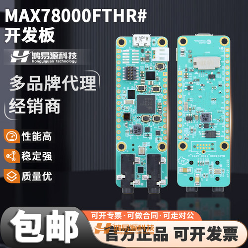 ADIMAX78000FTHR#开发板模块
