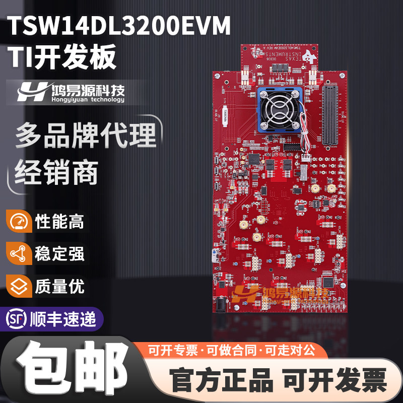 TSW14DL3200EVMTI开发板