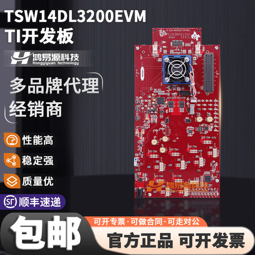 TSW14DL3200EVMTI开发板