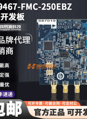 AD9467-FMC-250EBZ 数据转换 IC 开发板AD9467 Eval Brd 250 Msps