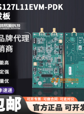 ADS127L11EVM-PDK 易驱动输入和宽带或低延迟滤波器的ADC评估模块