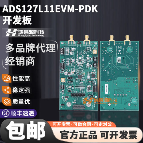 TIADS127L11EVM-PDK开发板套件