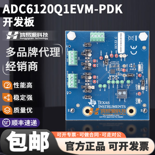 TIADC6120Q1EVM-PDK开发板套件