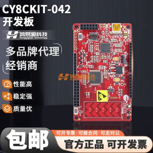 英飞凌CY8CKIT-042开发板