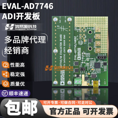 ADIEVAL-AD7746EBZ开发板模块
