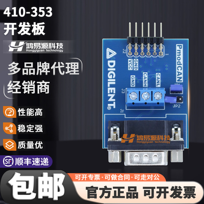Digilent410-353原装开发板