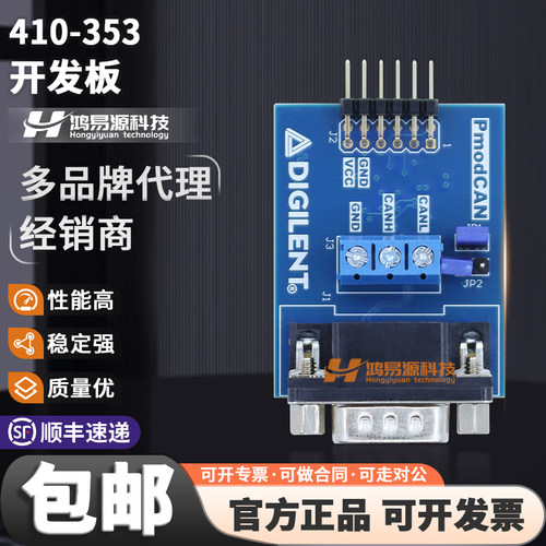 Digilent410-353原装开发板