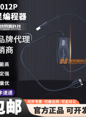 同星TOSUN TC1012P - 1通道 CANFD/1 通道LIN 总线接口设备 全新