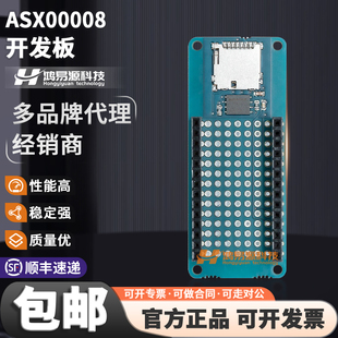 Arduino MKR Mem Shield ASX00008 microSD存储 NANO 扩展板模块