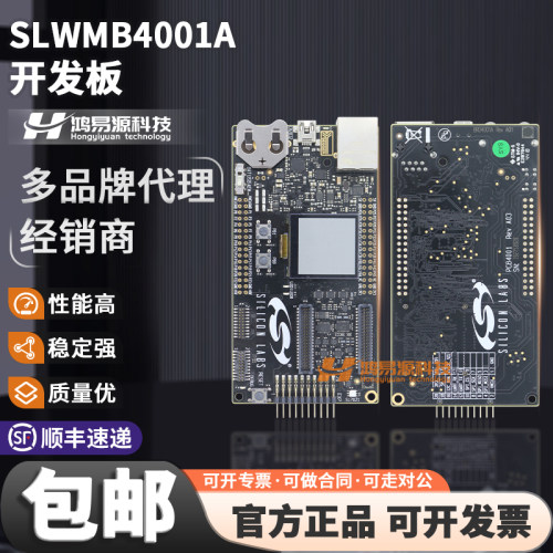 KIT8BWIRELESSMCU评估板套件