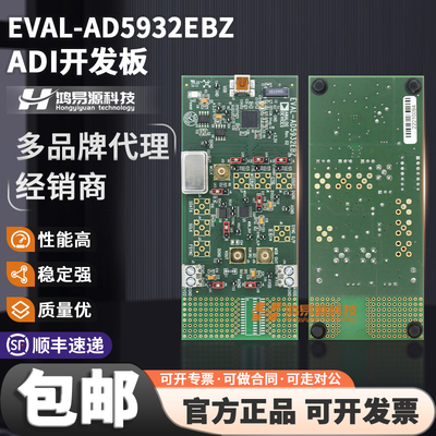波形发生器计时评估板套件