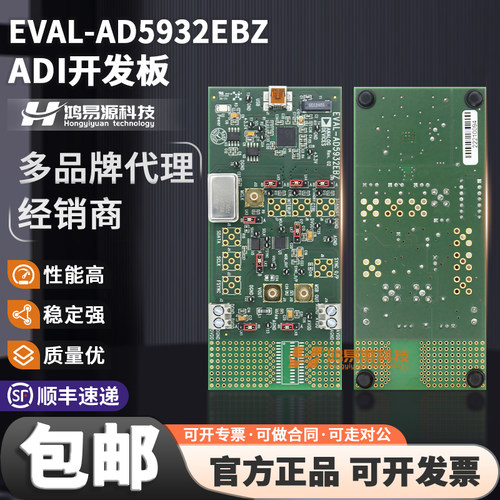 波形发生器计时评估板套件