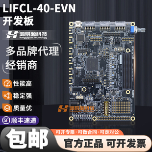 LIFCL-40-EVN LIFCL-40-9BG400C CrossLink-NX FPGA LATTICE 模块