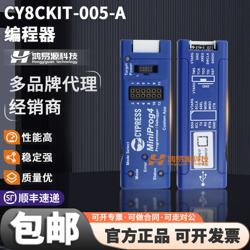 英飞凌CY8CKIT-005-A编程器