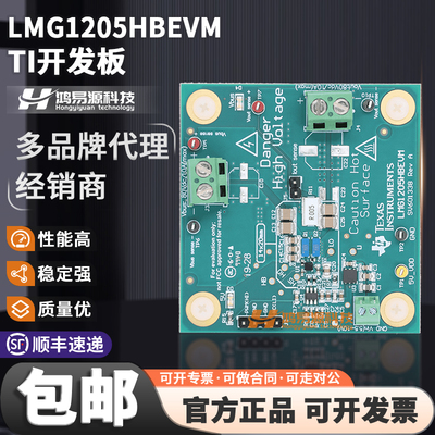 LMG1205HBEVMTI开发板