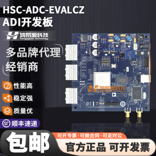FIFOHISPEED开发板评估板模块