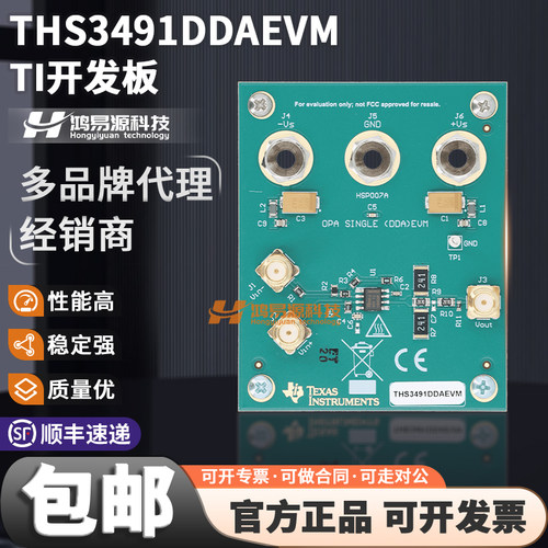 TITHS3491DDAEVM开发板套件