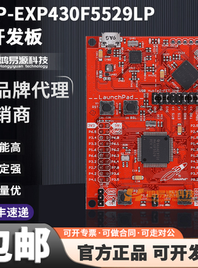 现货 MSP-EXP430F5529LP 开发板 MSP430F5529 LaunchPad 带仿真