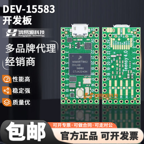 SparkFunDEV-15583开发板套件
