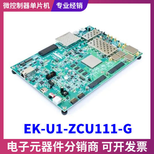 赛灵思EK-U1-ZCU111-G开发板模块