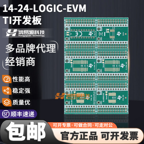 TI14-24-LOGIC-EVM开发板套件