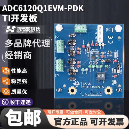 SNR立体声768kHz音频模数转换器