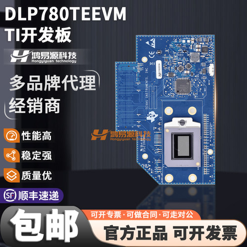 TIDLP780TEEVM开发板模块