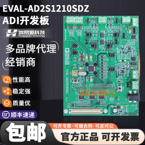 EVAL-AD2S1210SDZ原装开发板