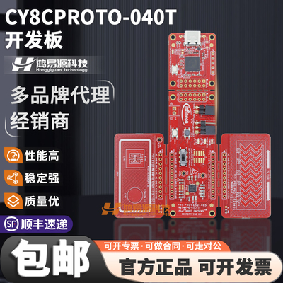 INFINEONCY8CPROTO-040T开发板