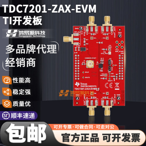TITDC7201-ZAX-EVM开发板套件