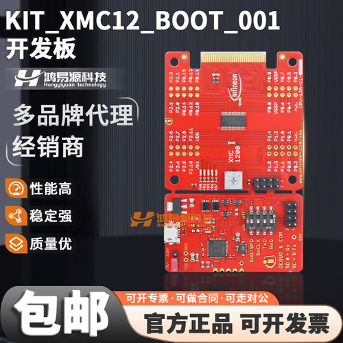 英飞凌KIT_XMC12_BOOT_001开发板