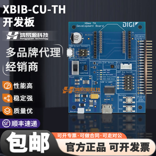 DigiXBIB-CU-TH开发板套件