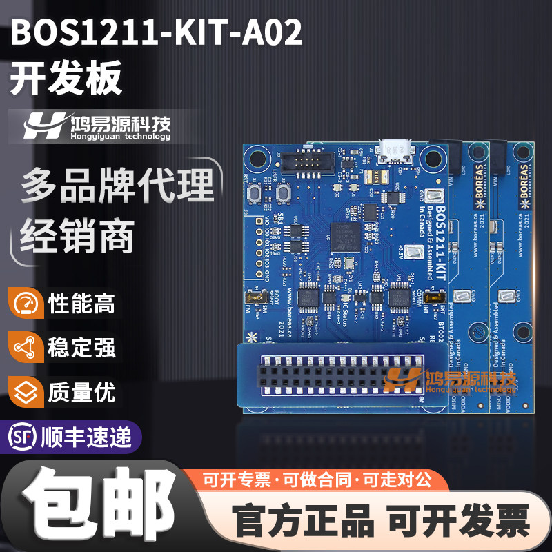 BOS1211-KIT-A02原装进口开发板